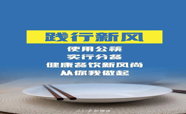 浪費(fèi)可恥，節(jié)約為榮，習(xí)主席關(guān)切“小米粒”【潤(rùn)康】高鉻輥套對(duì)此看法