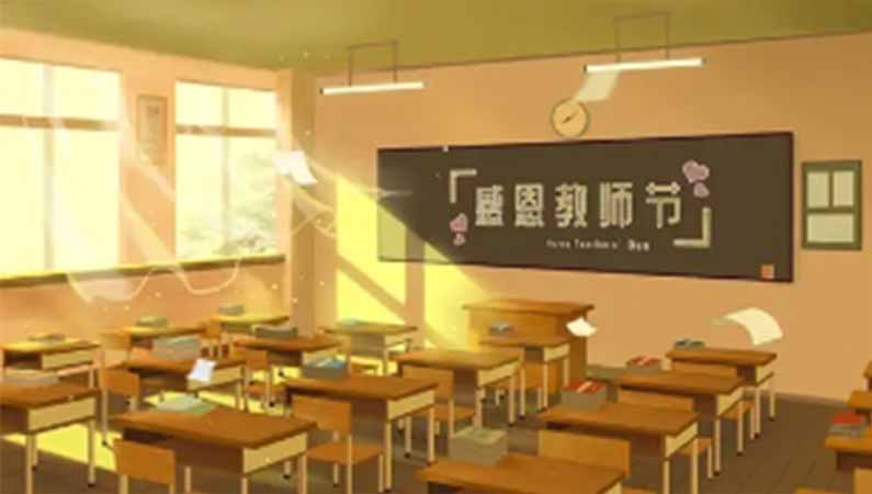【潤康】磨煤機(jī)磨輥廠家與您分享：教師節(jié)，為什么在每年9月10日
