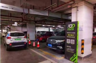 幸福叮咚智慧交通攜手黃埔區政務服務中心 停車場服務再譜環保新篇章